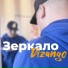 Dizango