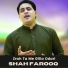 Shah Farooq