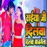DHANAJAY DHADKAN