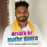 Appi Prarthi, Manish samrat