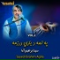 Sayed Ibrahim Agha