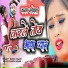 Chinta Devi