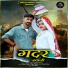 Mukul Jadon, Mannu Sharma