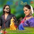 KUMAR PRITAM, Suman Gupta