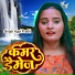 Appi Prathi