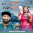 Sitaram Soni