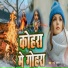 MK Yadav