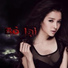 Phương Trinh Jolie feat. Hà Thái Hoàng