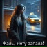 Бесконечность
