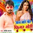 Sanjeev Sajan