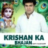 Amit Chaudhary