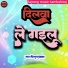 Pintu Prabhakar