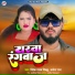 Archana Raj, Vivek Yadav Vikku