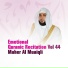 Maher al-Muaiqly 1423