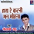 Goswami Sahu