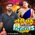neha raj, Gulshan Singh