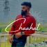 raam nath