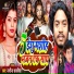 Nagina Sawariya, Vikash Yadav, Pratibha Rupalika
