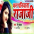 Renu Yadav