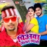Pradeshi Piya Yadav