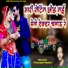 Pradeep Reeth