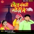 Hemant Harjai, Antra singh priyanka