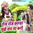 Sakshi Choudhary