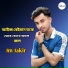 Jm Jakir
