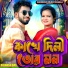 Bibhash Das