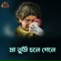 Md Hasan Mahmud