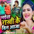 Antra Singh Priyanka