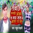 Rahul Sahani