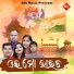 Binod Bihari, Sandeep Mishra, Jayasree