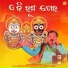 Subash Dash