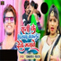 Prabhakar Yadav