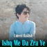 Umeed Bakhsh