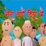Rakesh Mishra