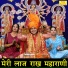 Sheela Kalson