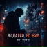 GST Music