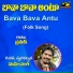 PRAVEEN