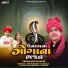 Bhupatsinh Vaghela