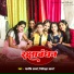 Titiksha Arya feat. Parthiv Arya