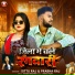 Sittu Raja, Prabha Raj