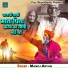 Manoj Aryan