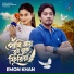 Emon Khan