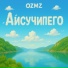 OZMZ