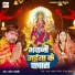 Jappan Japani