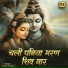 Sheela Kalson