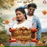Gabbu Bhai