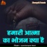 Laxminarayan Nand